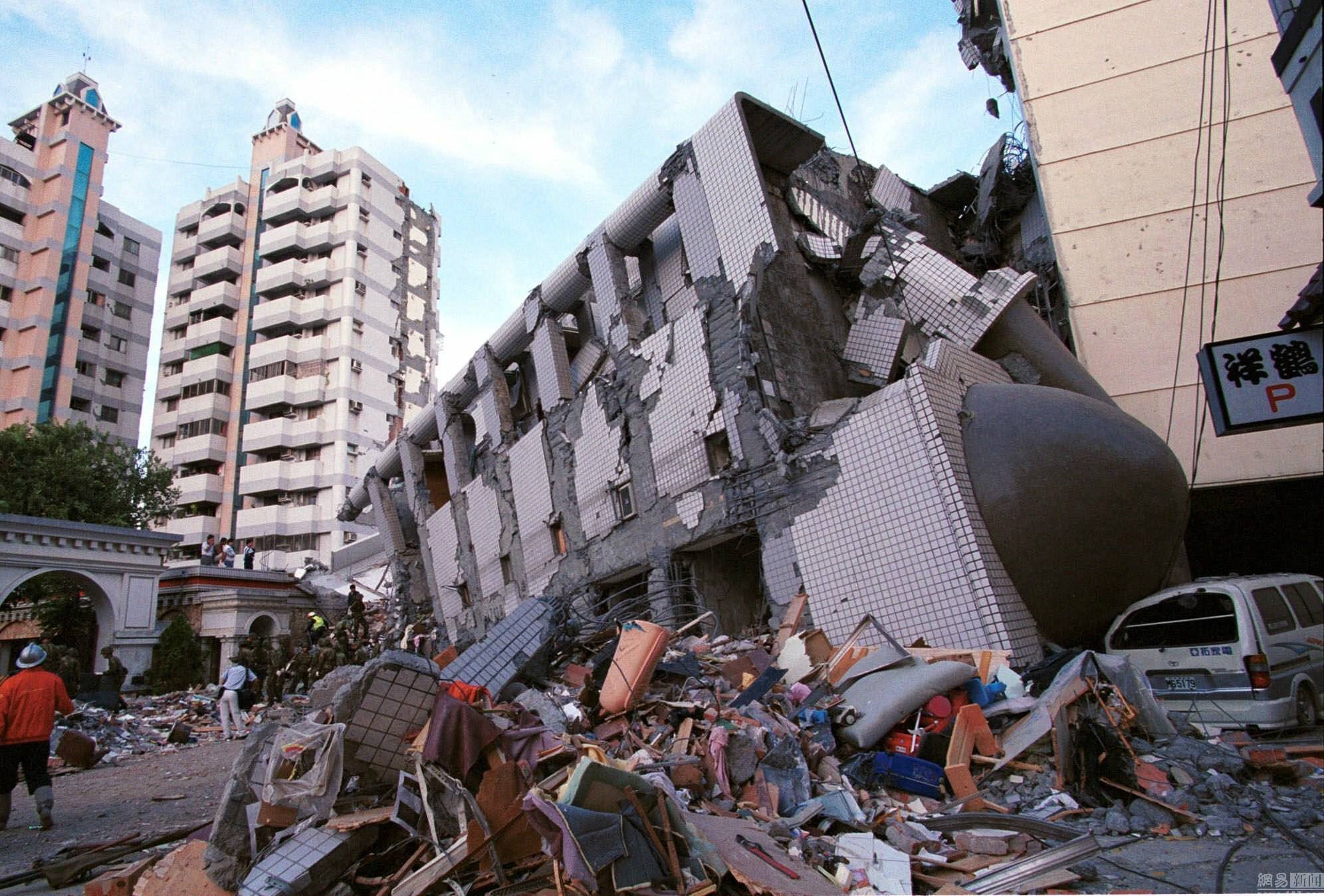 今日台湾地震最新消息，实时更新与报道