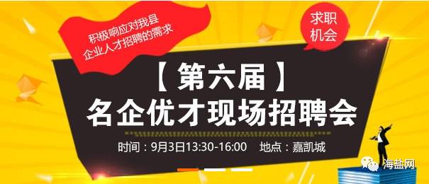 东莞九龙纸厂最新招工信息及动态发布