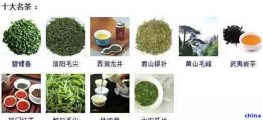 浙江十大名茶最新排行榜揭晓