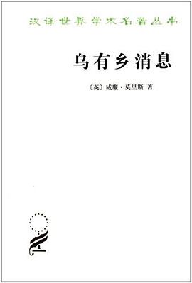 乌有之乡网刊最新力作，时代脉搏下的璀璨思想火花探索