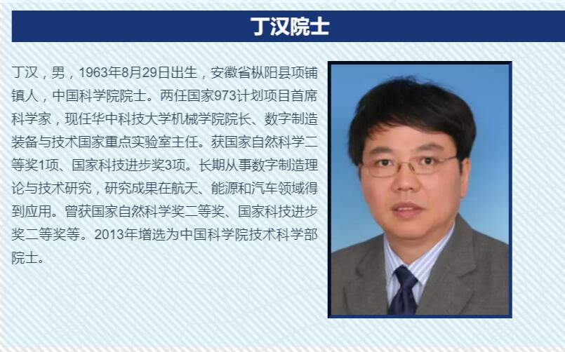 丁汉忠抗拆致两死案二审宣判，维持原判，最新进展引关注