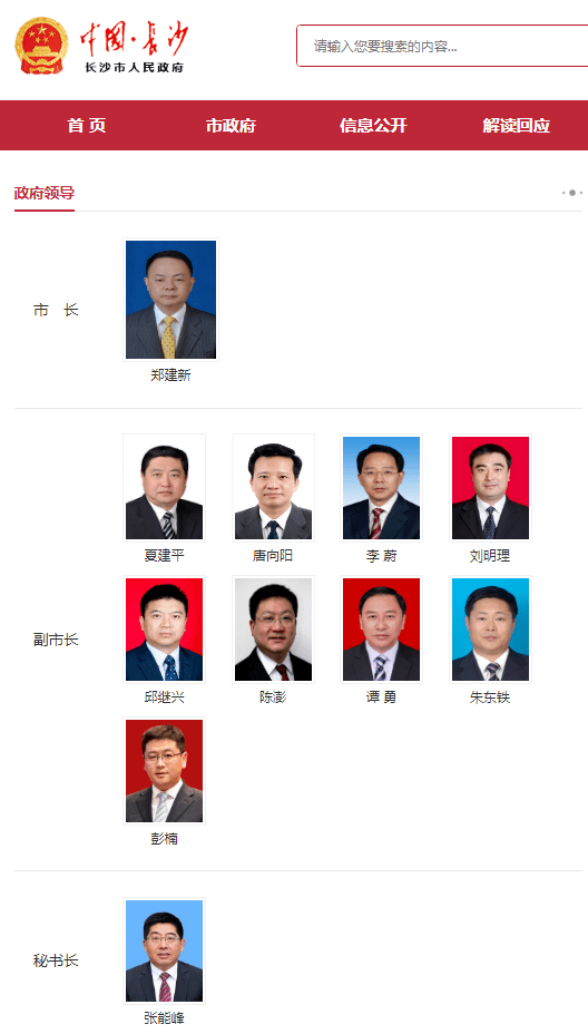 白杰品股博客最新动态，精准洞察市场脉搏，领航投资新潮流