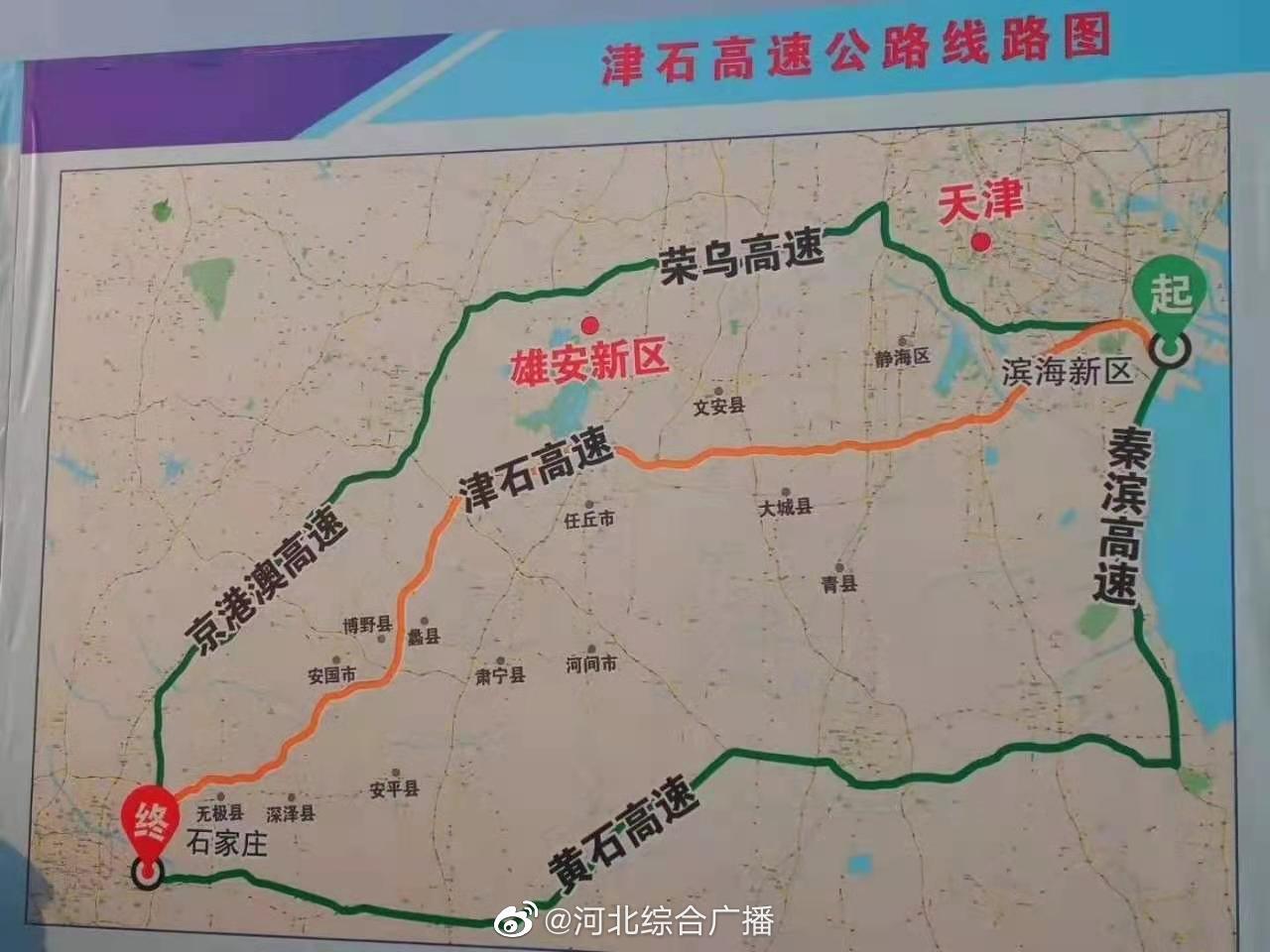 津石高速最新准路线图全解析，路线详情与建设进展