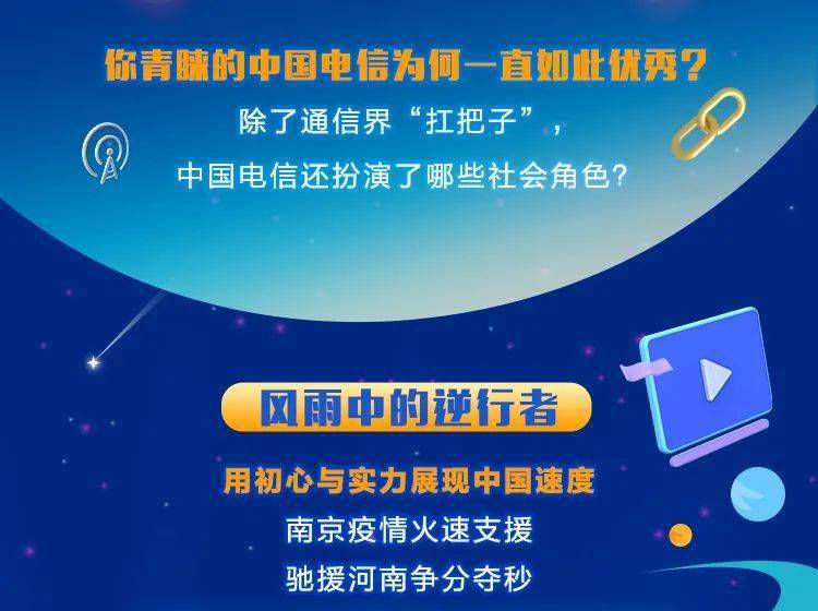 新三水企业最新招聘动态及职位信息汇总