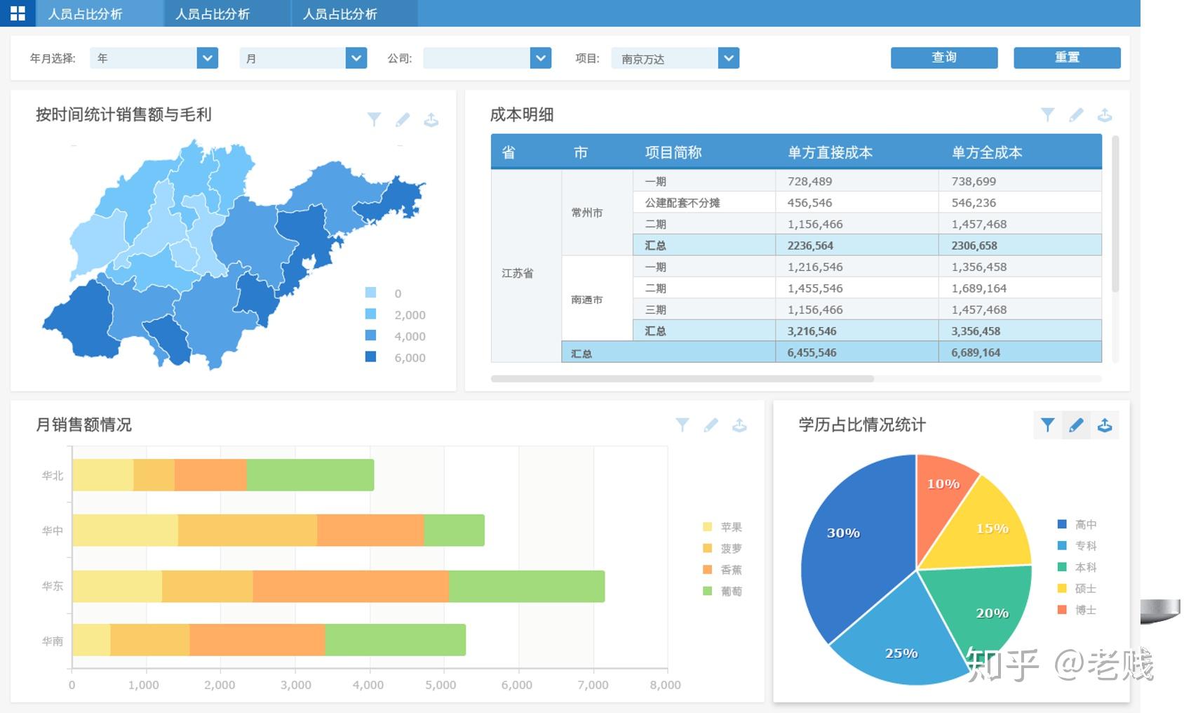 深入应用数据执行：2024新澳免费资料内部玄机_限量款78.7.52