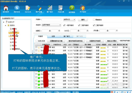 应用分析数据：新奥精准资料免费提供彩吧助手：：_特供款36.7.53