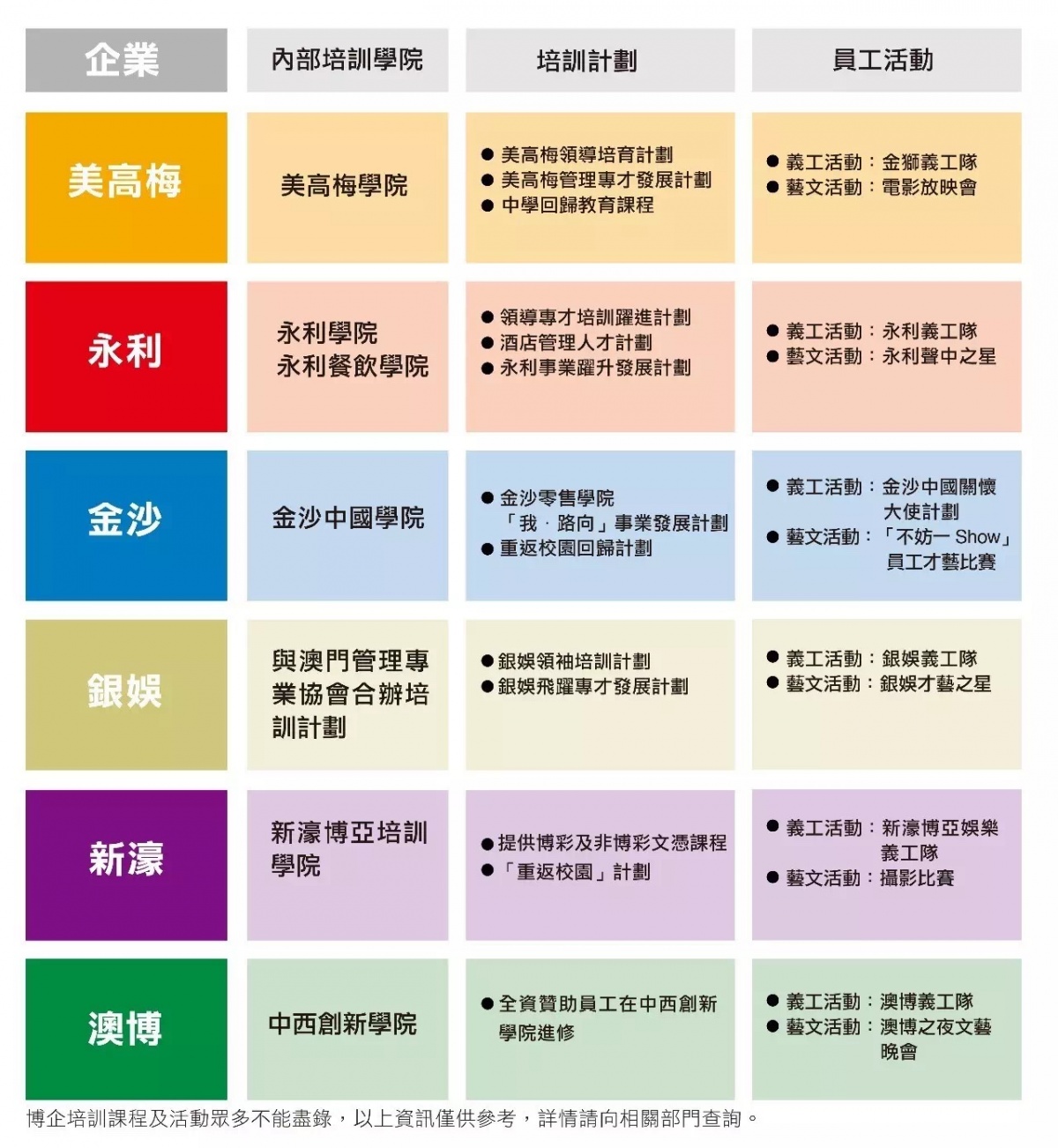 家说明意见：澳门六开奖最新开奖结果2024年：_UHD款35.76.5