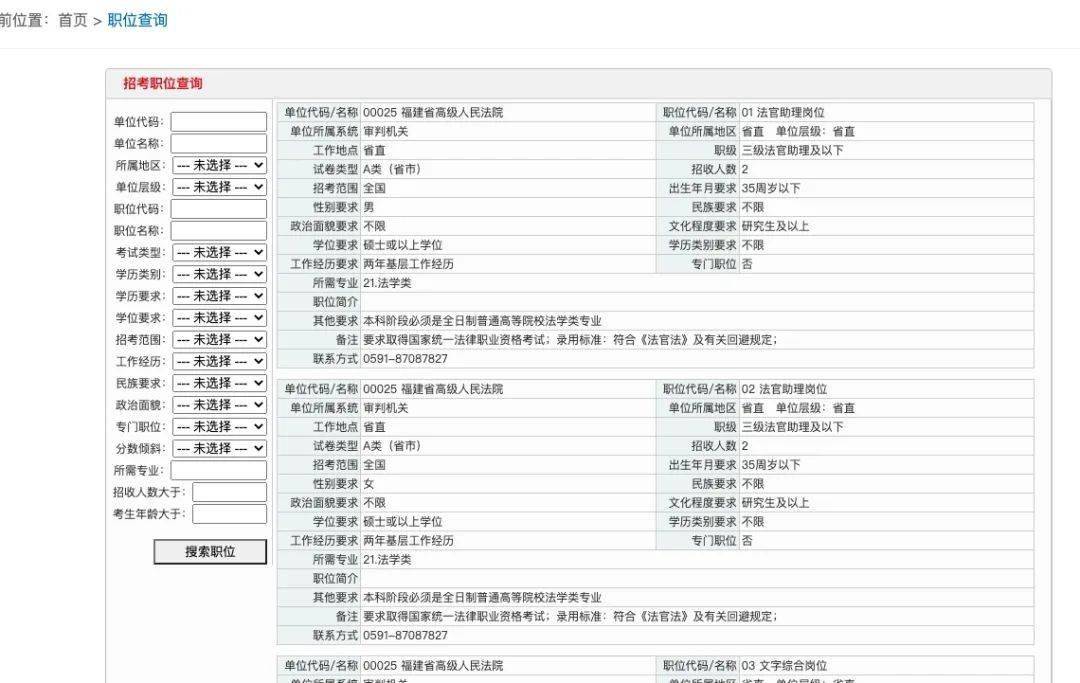 合计划定义评估：澳门一码一肖一待一中：_WP11.66.53