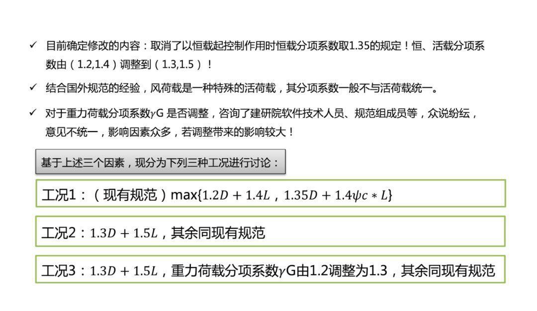 迅速执行计划设计：2024新澳门原料免费大全_RX版17.91.47