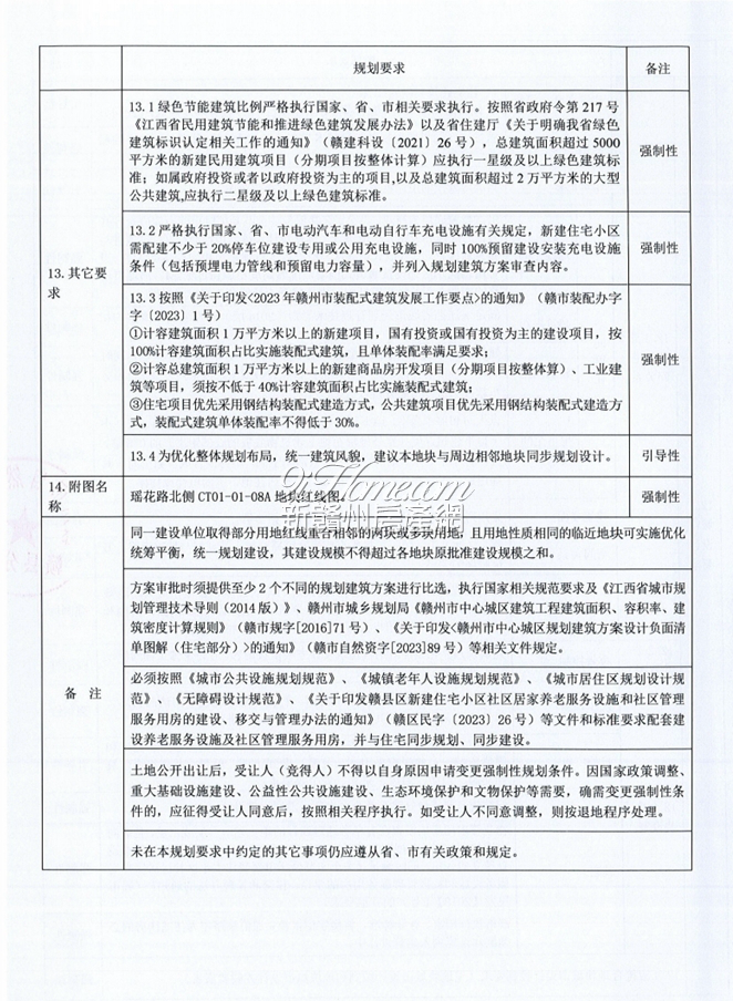 实践性计划推进：2024新奥资料免费精准109_U41.74.83