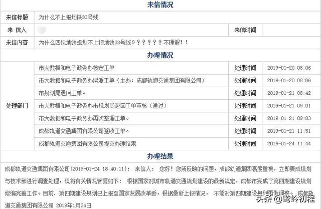 层计划数据实施：澳门免费资料最准的资料：_工具版33.27.95