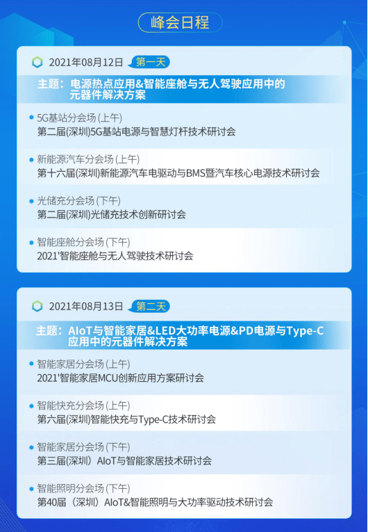 细解读定义方案：管家婆免费一肖一吗：_苹果款3.93.37