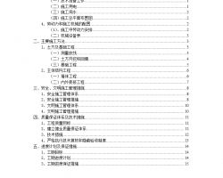 于晨潍 第5页