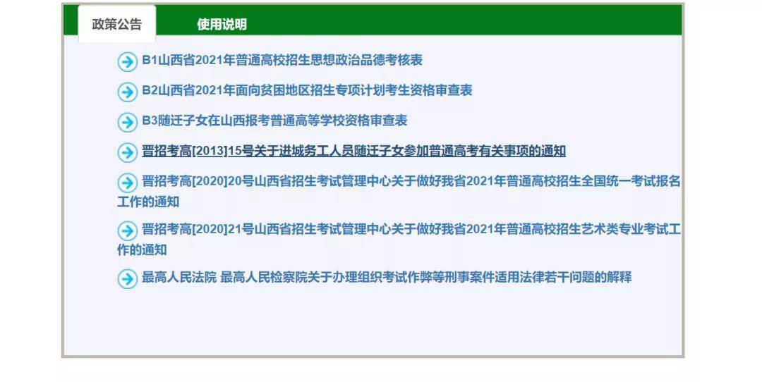 现状解析说明：新澳门最新最快最准资料_The48.30.66