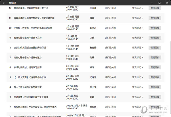 绝对经典解释定义：新澳门彩4949最新开奖记录_开发版88.20.100