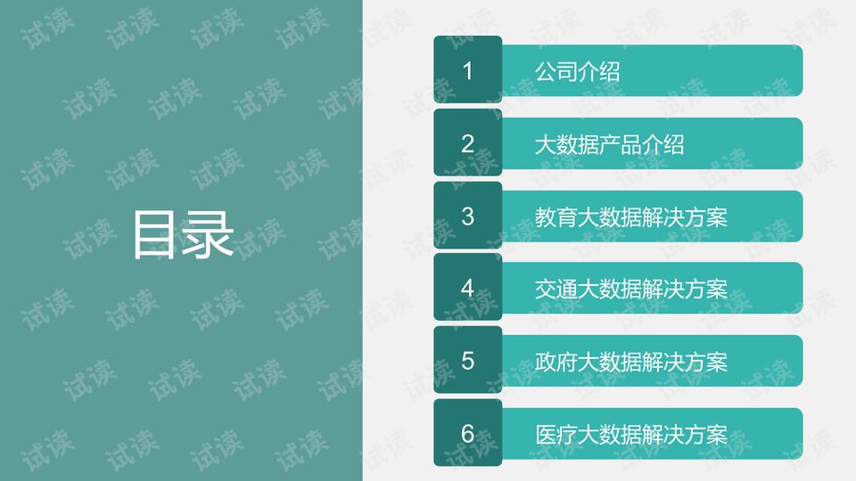 入数据设计策略：2024澳门天天开好彩大全：_静态版26.39.11