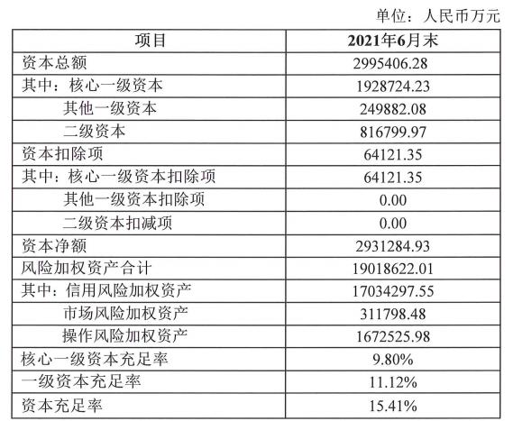 层执行数据策略：今晚9点30开什么生肖：_XT11.91.80