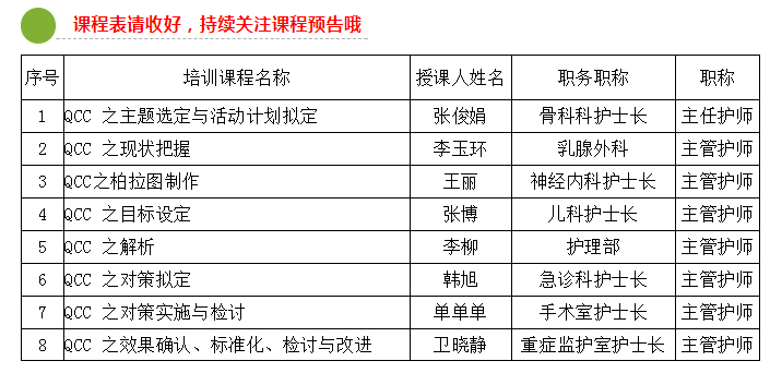 合性策略定义研究：2024澳门今晚开什么特：_kit23.75.24