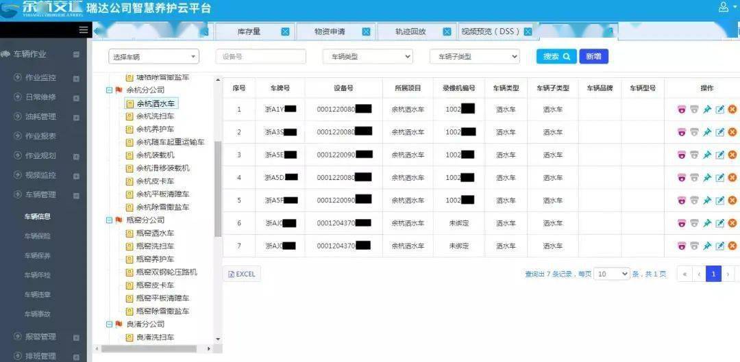 仿真实现技术：一码一肖100准确使用方法_8DM48.57.34