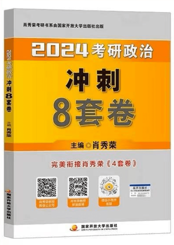 计分析解析说明：一码一肖100准吗今晚一定中奖：_游戏版81.10.44