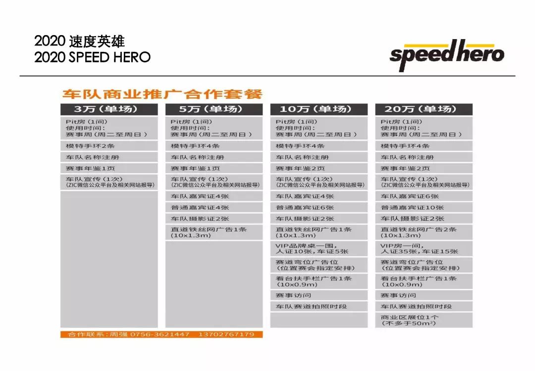 经典解读说明：新澳门2024今晚开码公开_钱包版15.52.28