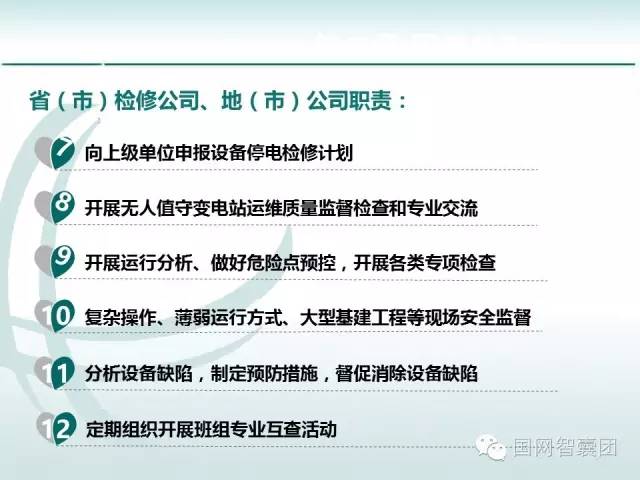 灵活解析执行：澳门6合资料库大全_MT50.87.7