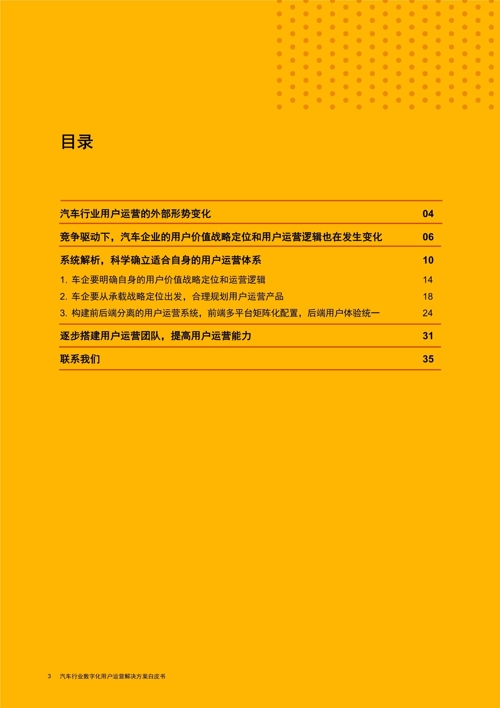 快速解答计划解析：2024澳门精准正版资料_UHD款85.92.80