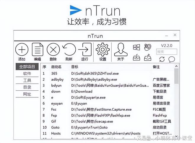 评估说明：2024新奥精准正版资料：：_3DM68.2.7