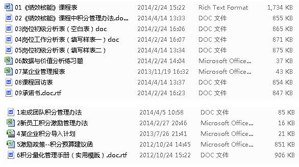 性操作方案：一码一肖100准吗今晚一定中奖：：_The91.3.32