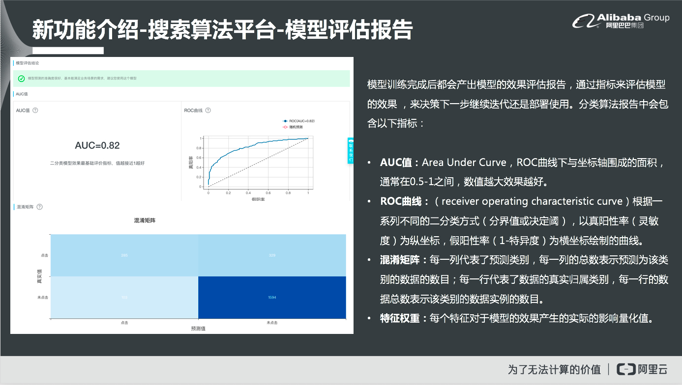 ：：：：精准一肖一码100准最准一肖________________，深度应用策略数据_FT66.13.10