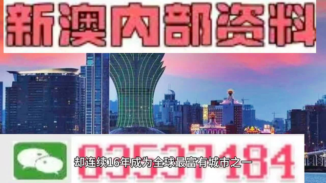 2024新奥精准资料免费大全078期，实证研究解释定义_特别版47.20.32