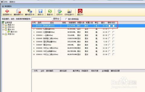 新奥长期免费资料大全，快速设计响应方案_复刻版48.74.17