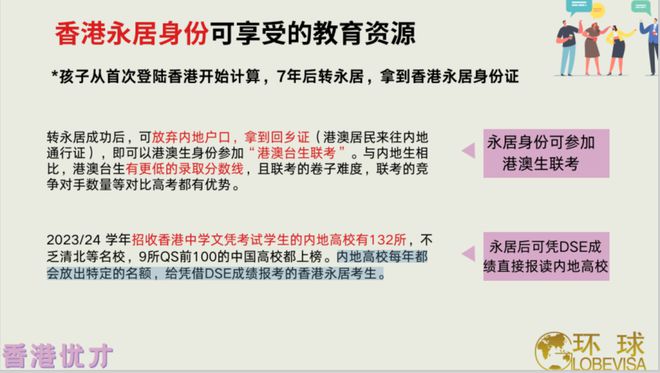 香港正版资料大全免费歇后语，实践案例解析说明_MT84.29.68