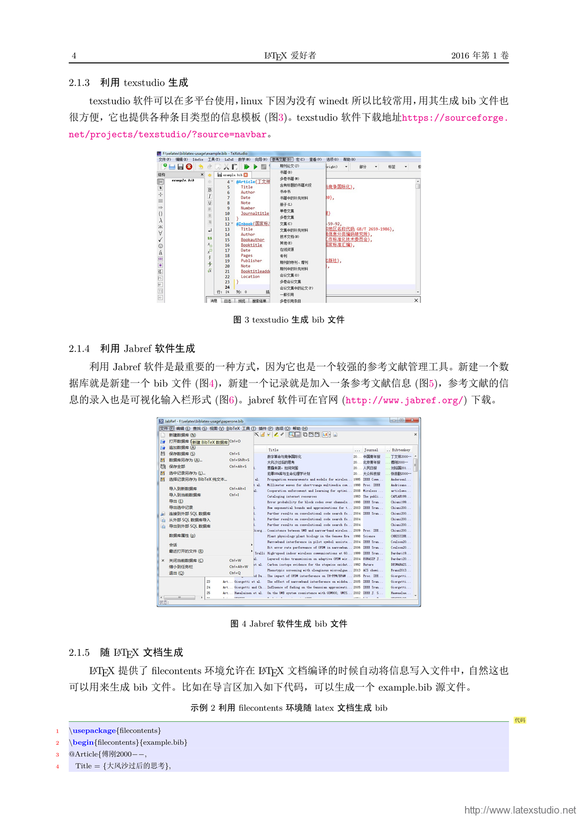 49图库澳门资料大全，稳定评估计划_Linux48.97.89