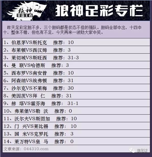 新澳门正版免费大全，快速解答计划解析_体验版75.88.27