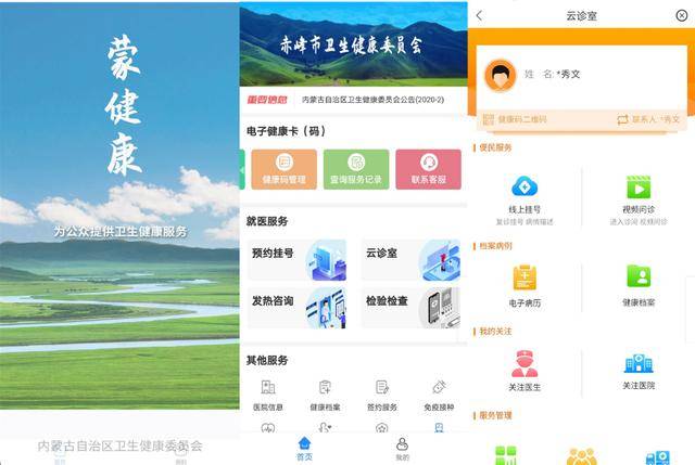 管家婆最准一肖一特，数据设计驱动解析_ios5.90.37