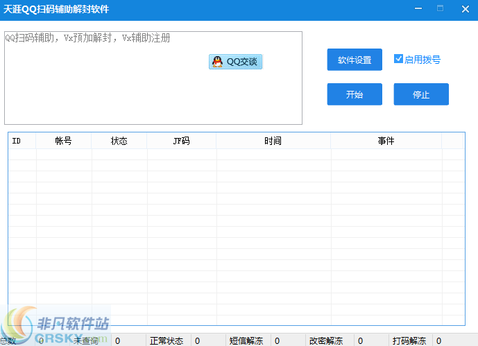 香港今期开奖结果查询软件，最新正品解答定义_XR64.90.64