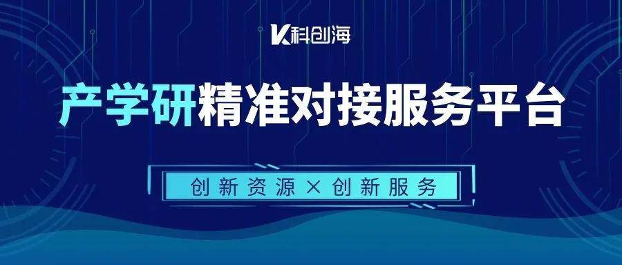 新澳门精准资料大全管家婆料客栈龙门客栈，创新执行策略解读_探索版7.86.72