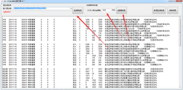 4949澳门今天开的什么码，精确数据解释定义_WP37.76.67