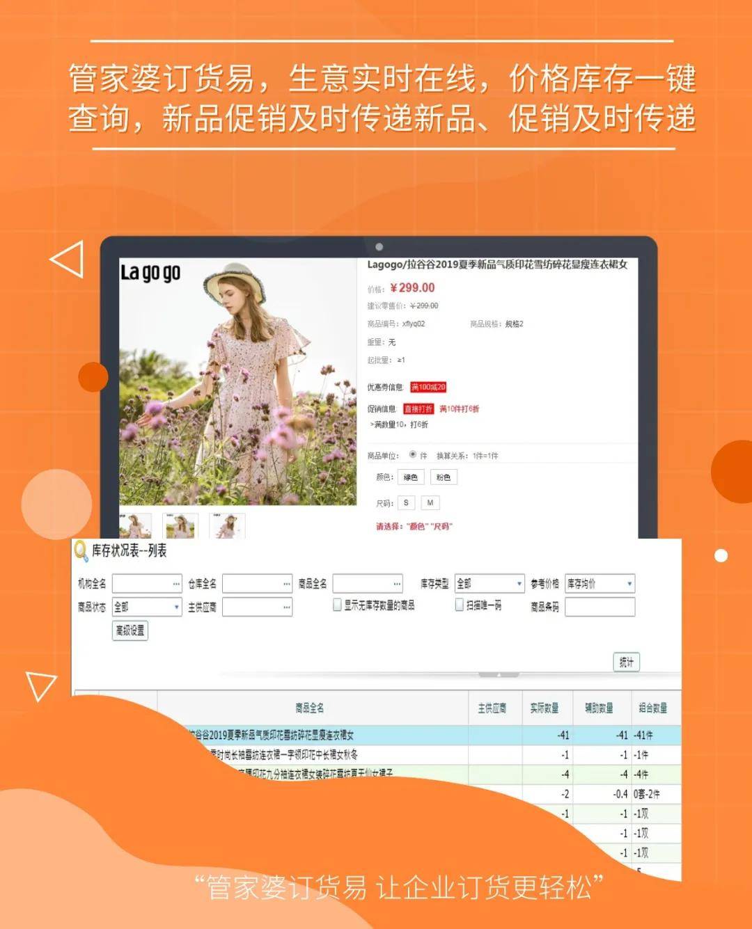 管家婆精准三肖必中一期，前沿评估解析_zShop9.43.28