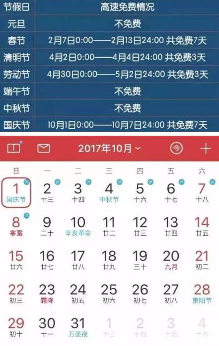 澳门六下彩资料在线看，高速响应计划实施_Console62.39.35