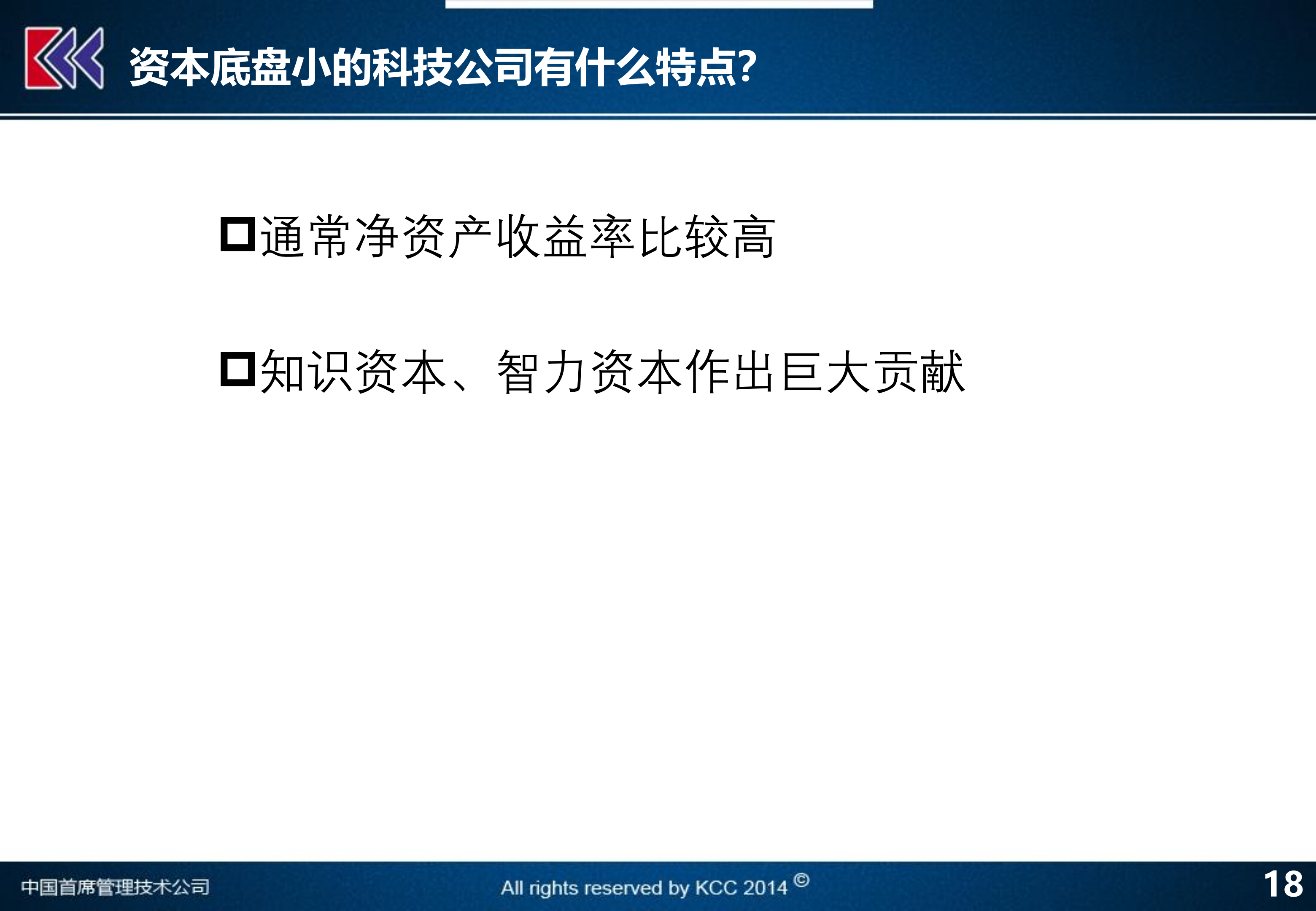 新奥精准资料免费提供630期，重要性分析方法_基础版28.6.84