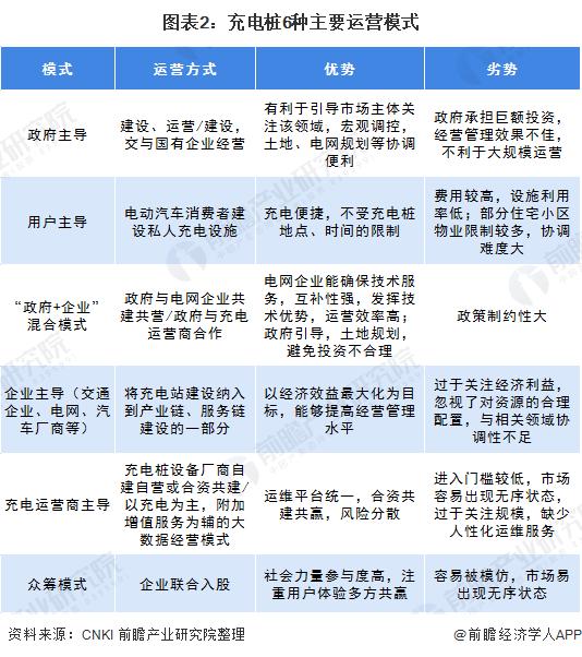 2024澳门特马今晚开奖240期，调整计划执行细节_纪念版84.90.50