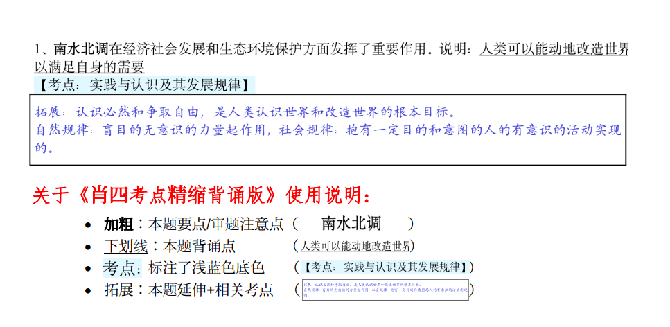 王中王一肖一特一中一MBA，系统化推进策略探讨_冒险款86.77.22