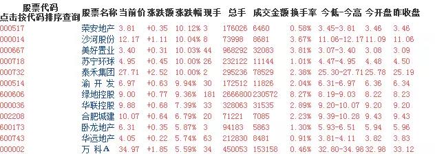 精准一肖100%准确精准，安全策略评估_顶级款97.59.75