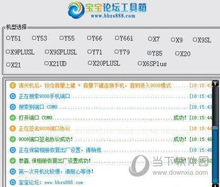 新澳彩资料免费资料大全33图库，定性解读说明_苹果97.21.49