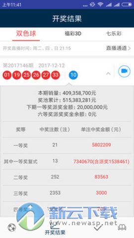 澳门天天开彩好正版挂牌图，精细化计划执行_XR60.49.14