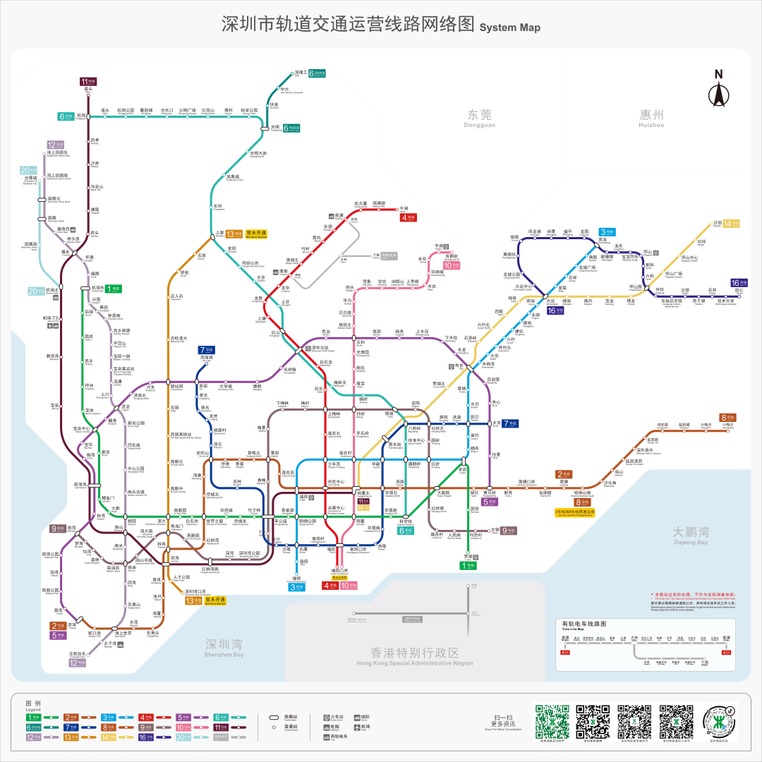 深圳5号地铁线路图最新发布及详细解析