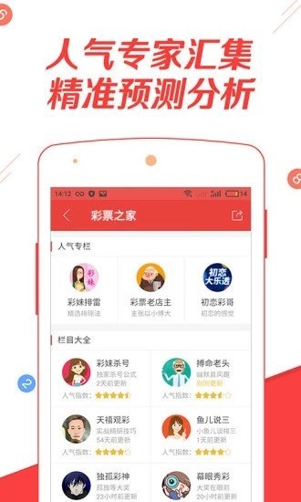 澳门正版资料大全资料生肖卡，连贯方法评估_Phablet28.3.33