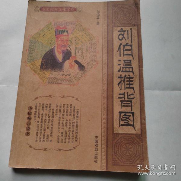 刘伯温四肖中特选料一，实地评估说明_VE版9.9.52